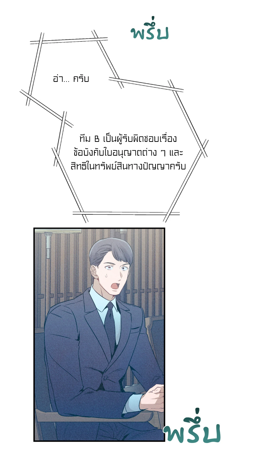 หน้า 53