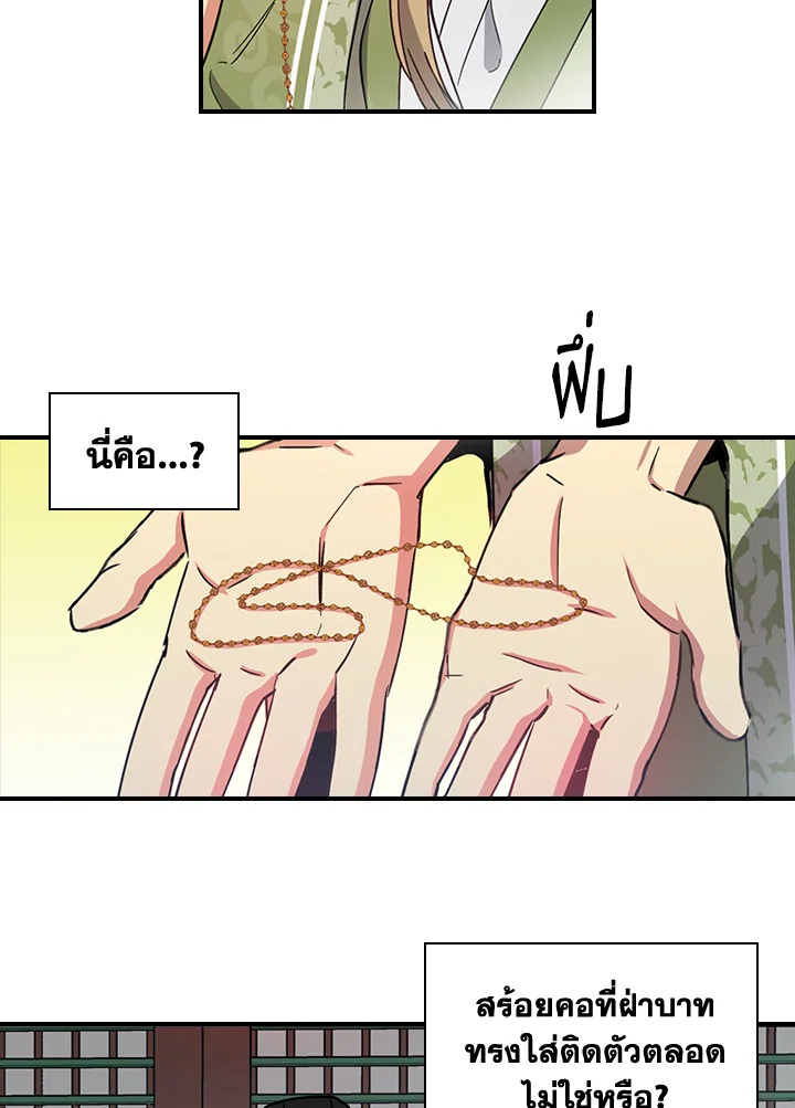 หน้า 60