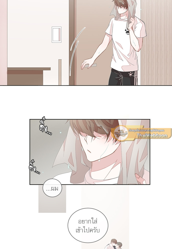 BL Motel ตอนที่ 14 - รูปที่ 2