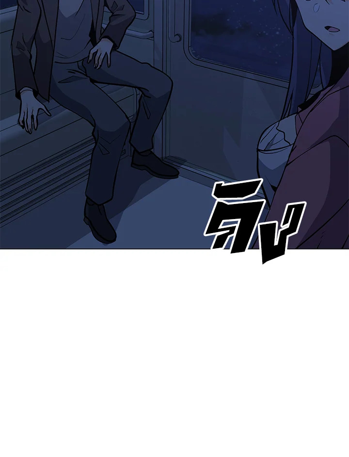 ฉันคือจอมคาถามหาเวทลุยเดี่ยว | Solo Spell Caster ตอนที่ 75 - รูปที่ 2