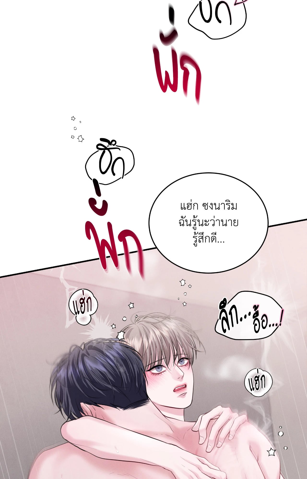 หน้า 55
