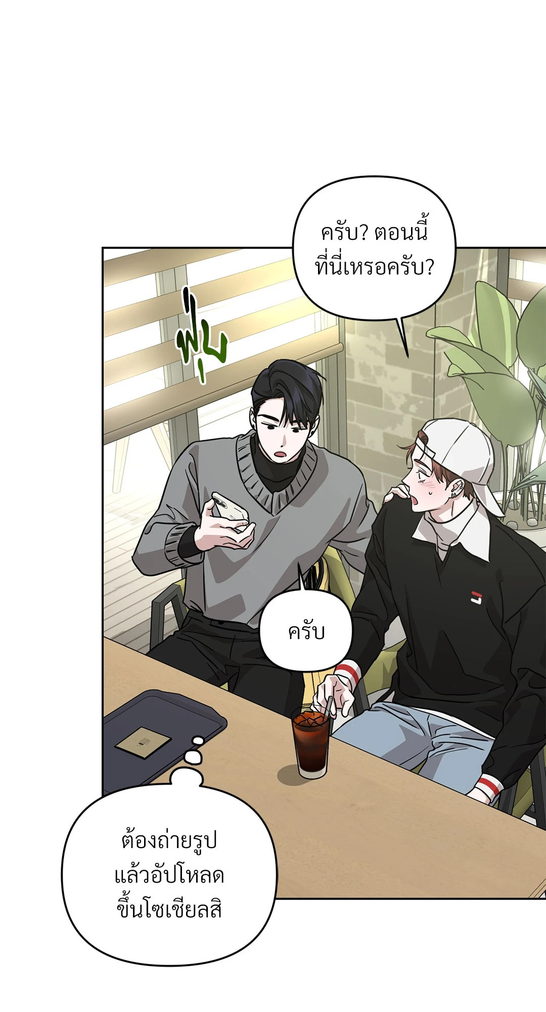 หน้า 78