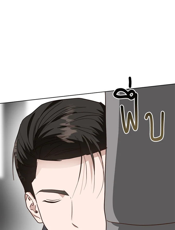 หน้า 117