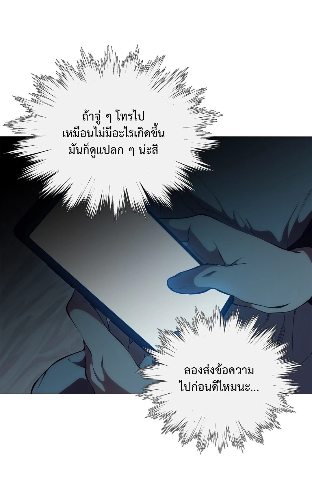 หน้า 53