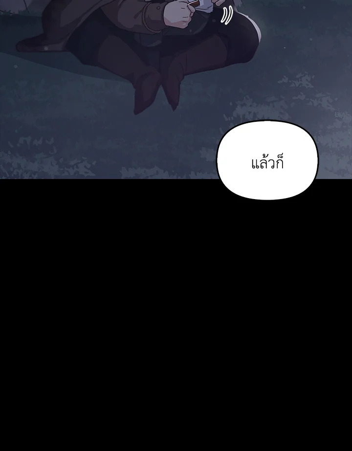 หน้า 101