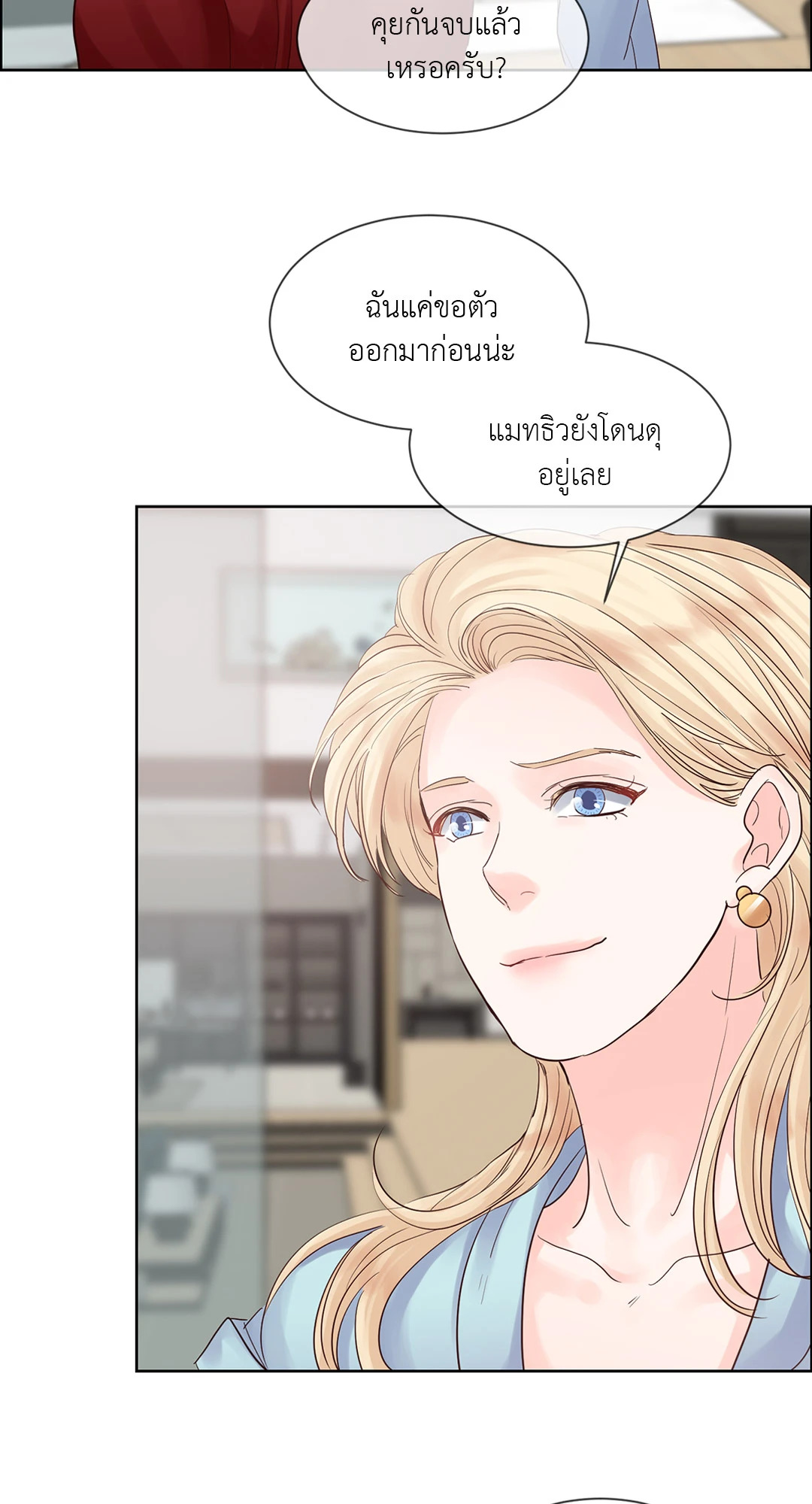หน้า 38