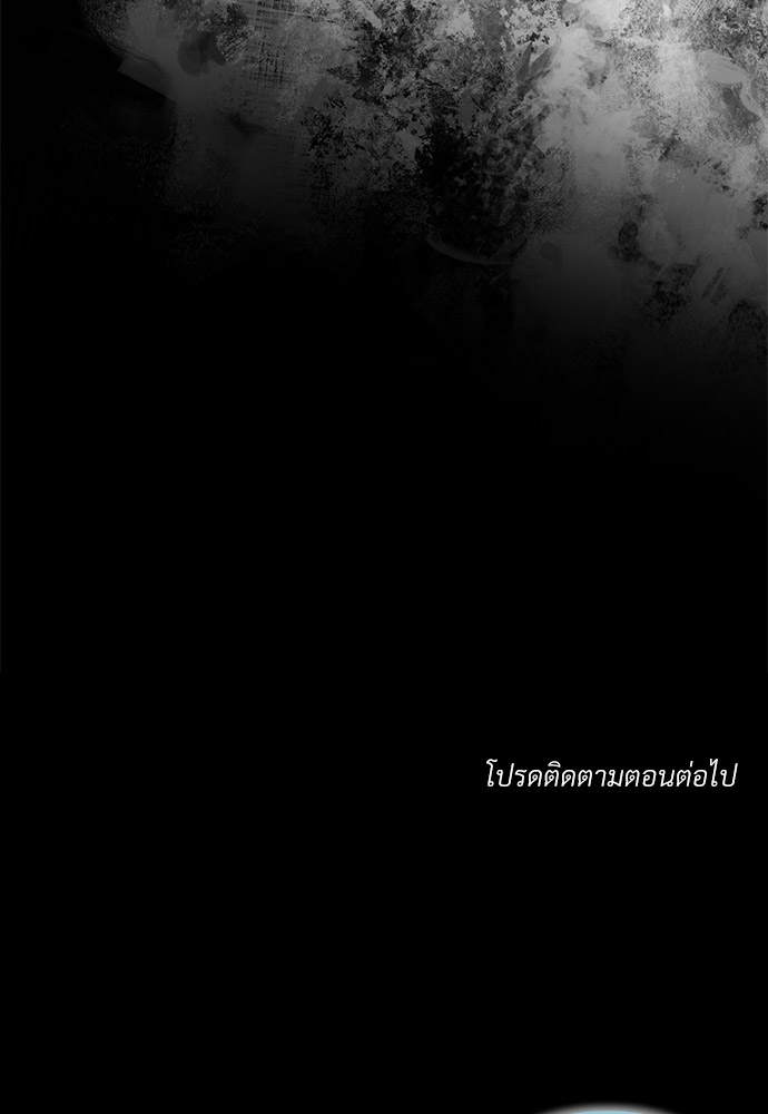 หน้า 93
