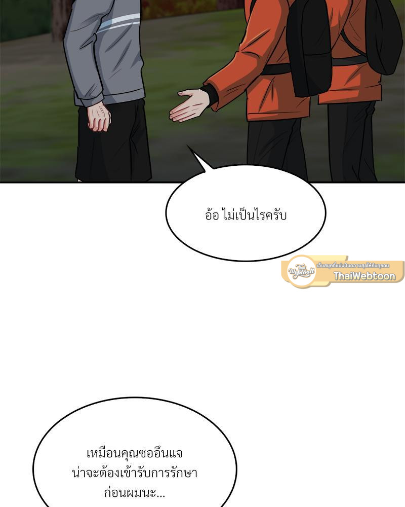 หน้า 69