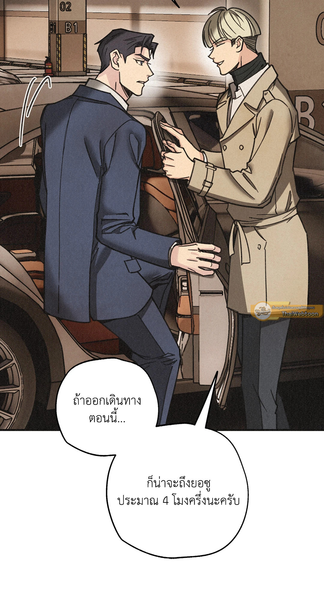 หน้า 62