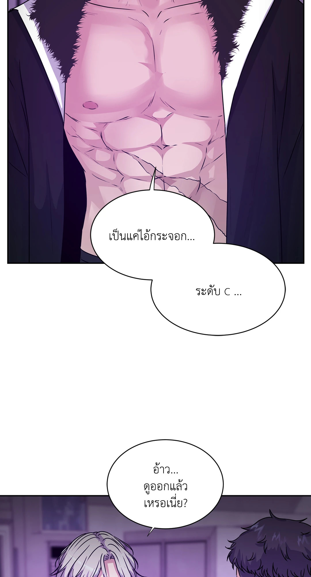หน้า 80
