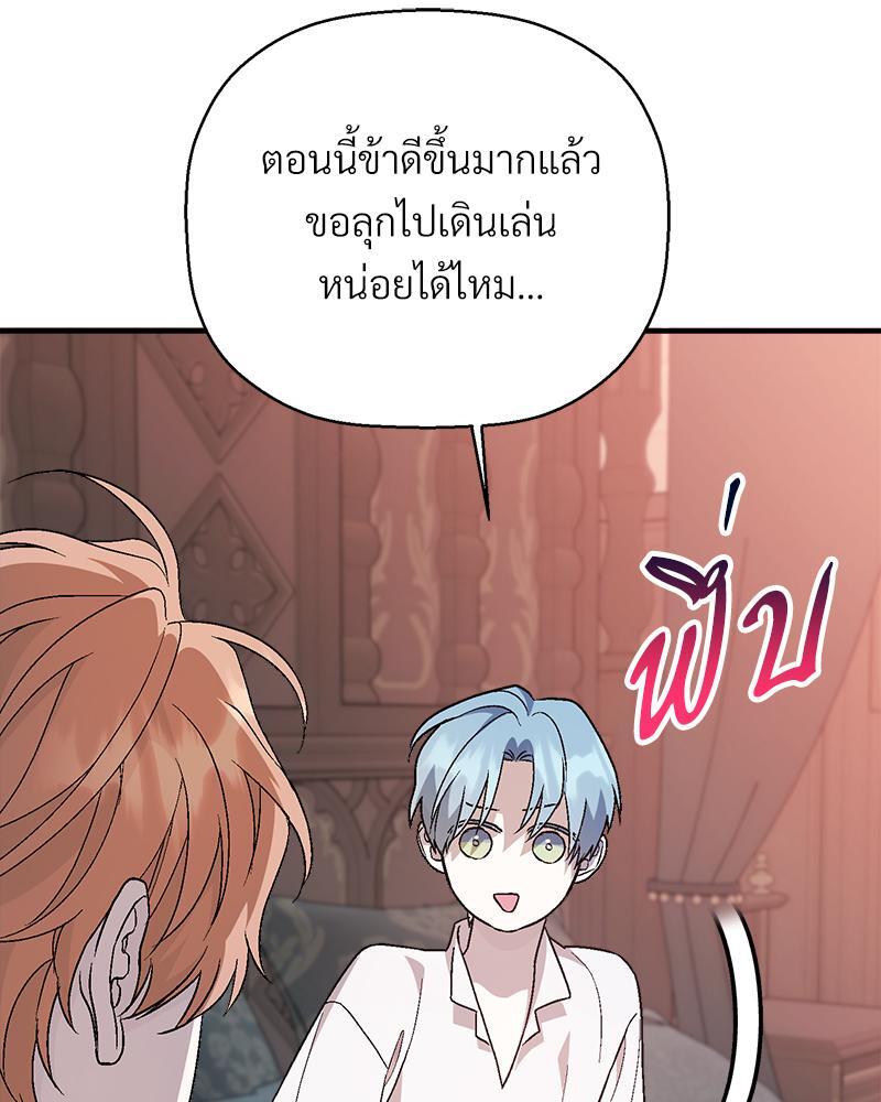 หน้า 109