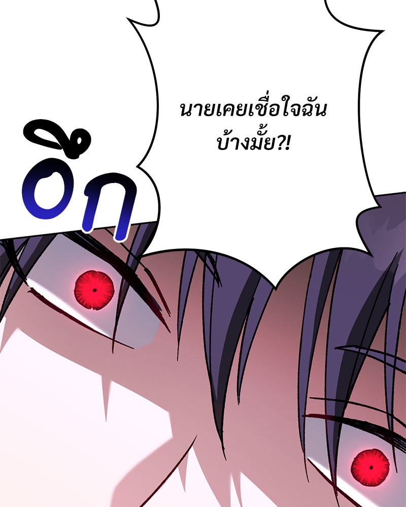 หน้า 178