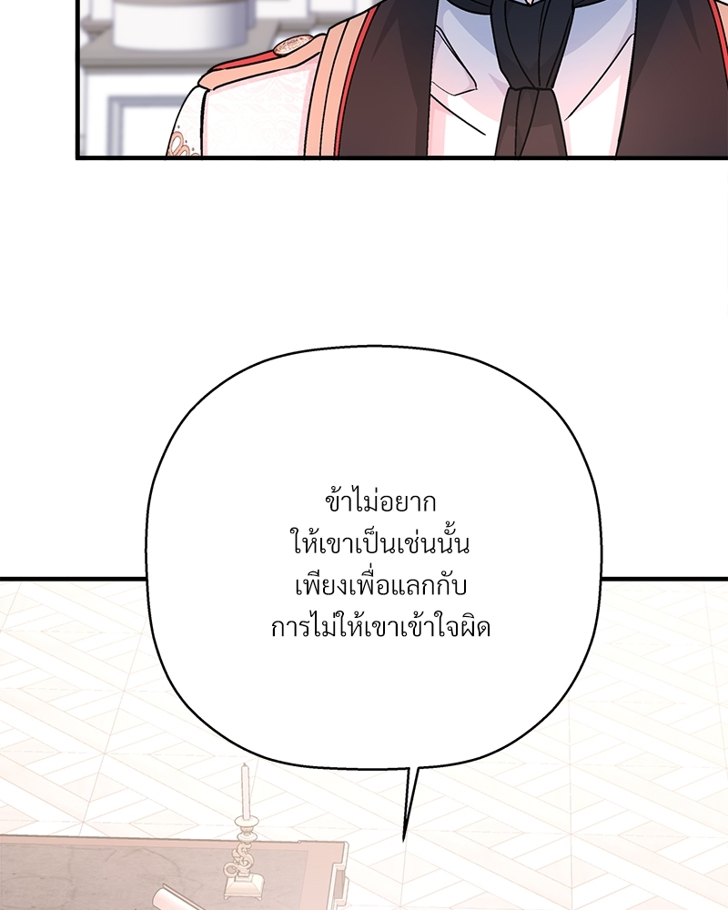 หน้า 96