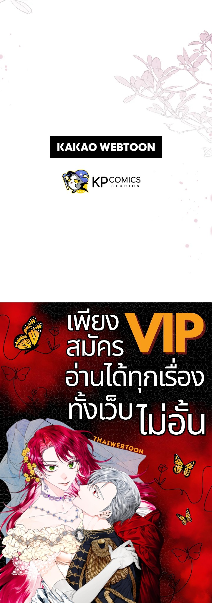 หน้า 110