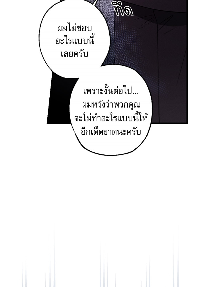 หน้า 98