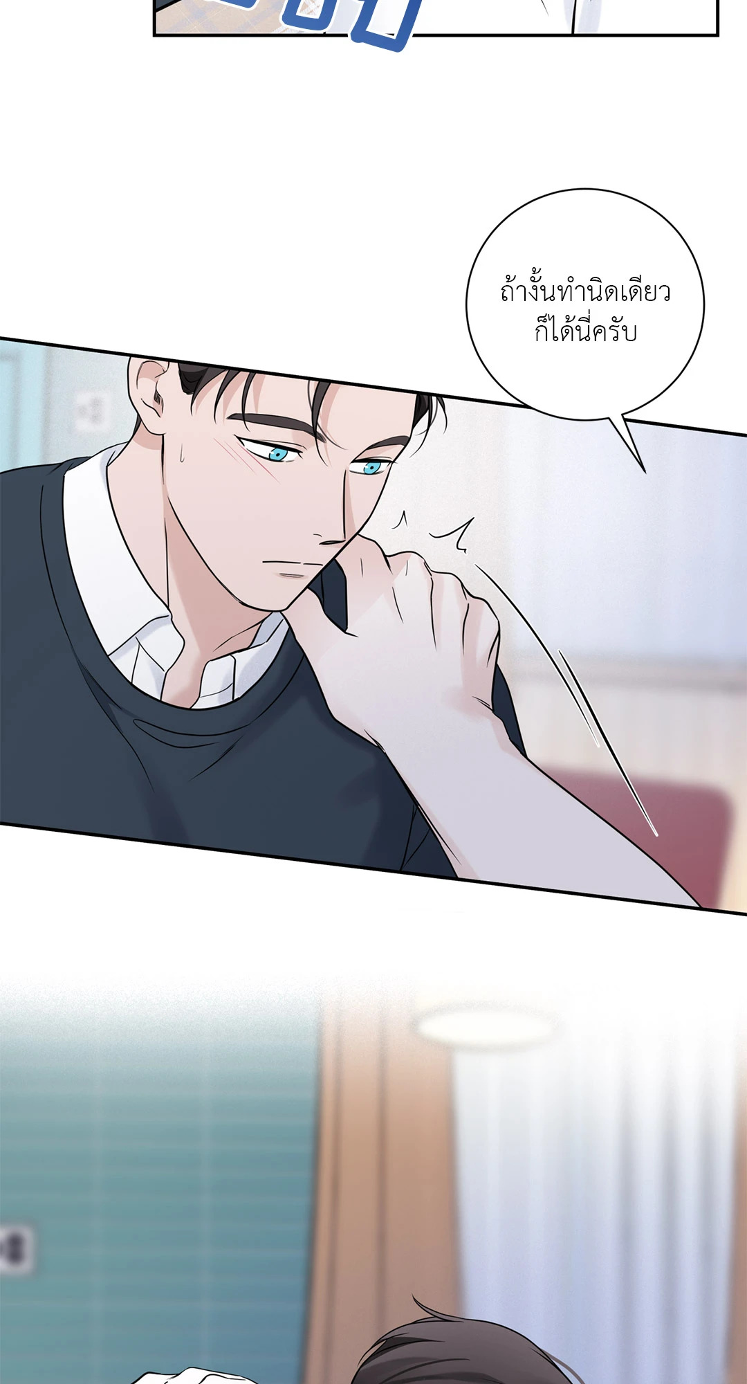 หน้า 29