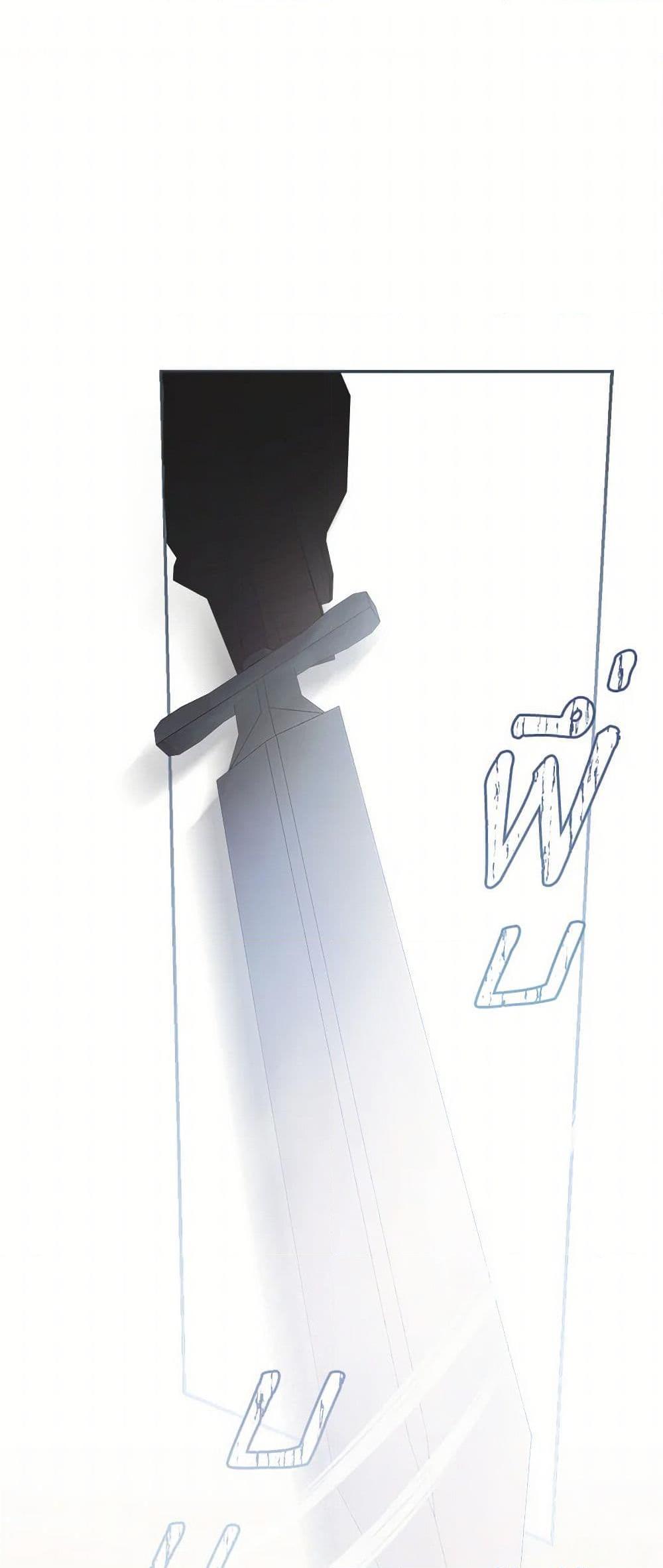 My Farm by the Palace ฟาร์มมาโรเนียข้างพระราชวัง ตอนที่ 82 - รูปที่ 2