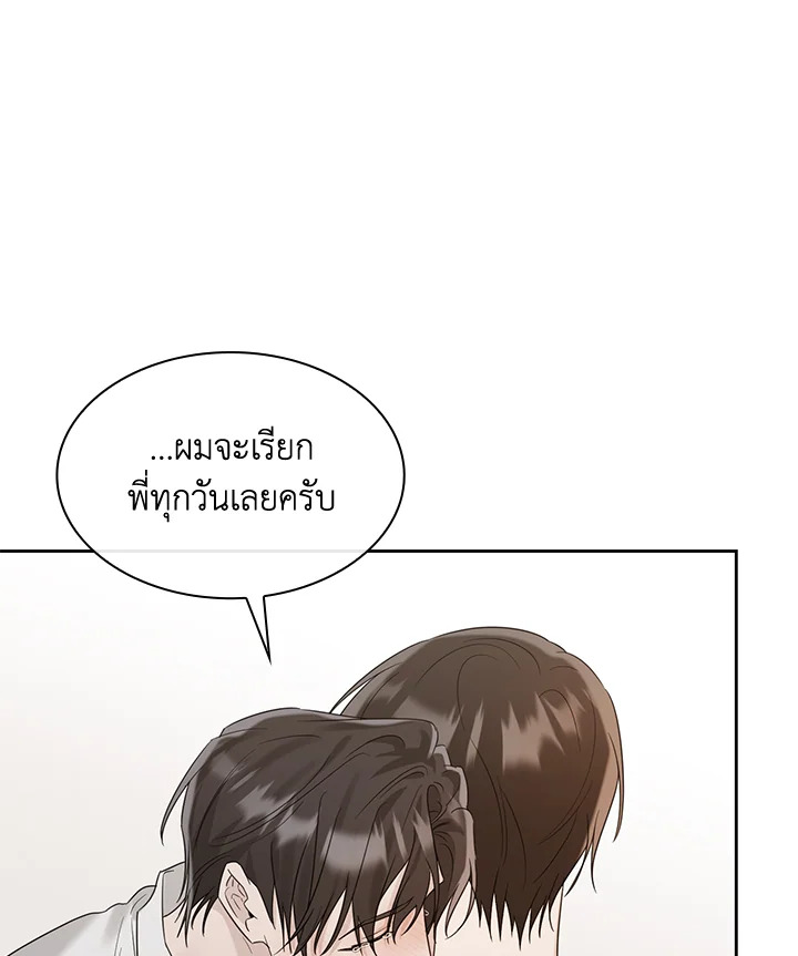 หน้า 103
