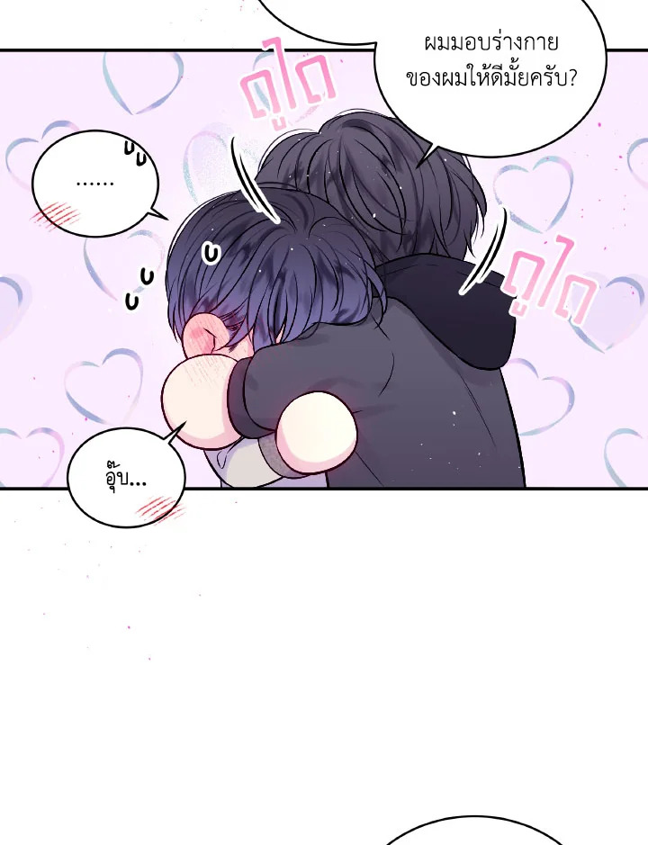 หน้า 65