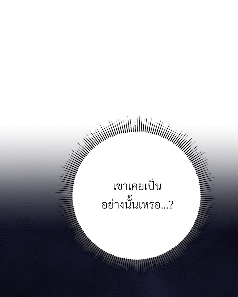 หน้า 133