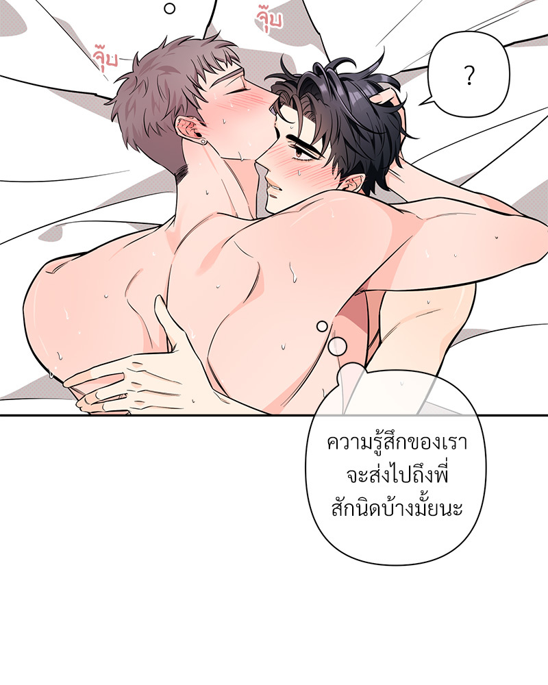 หน้า 64