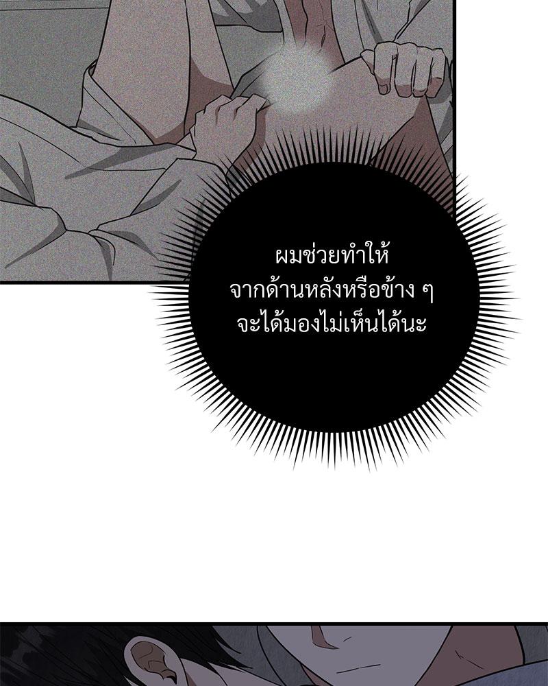 หน้า 79