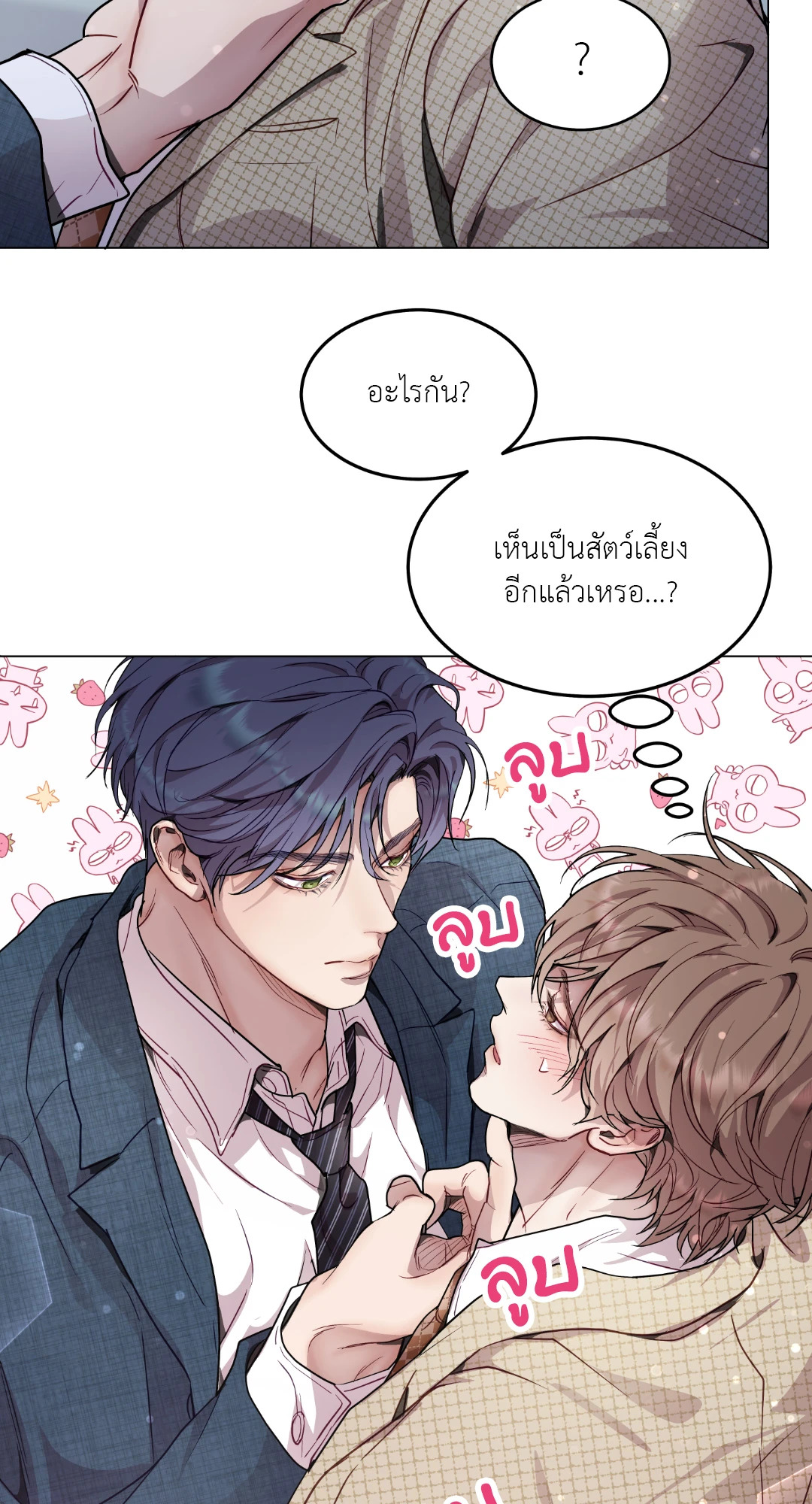 หน้า 45