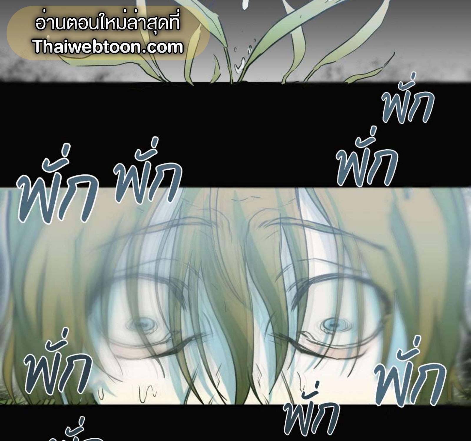 หน้า 103