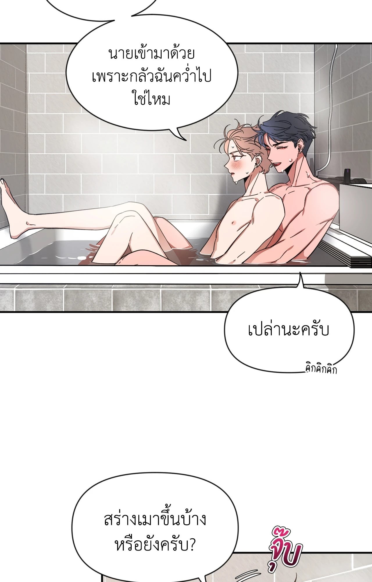 หน้า 43