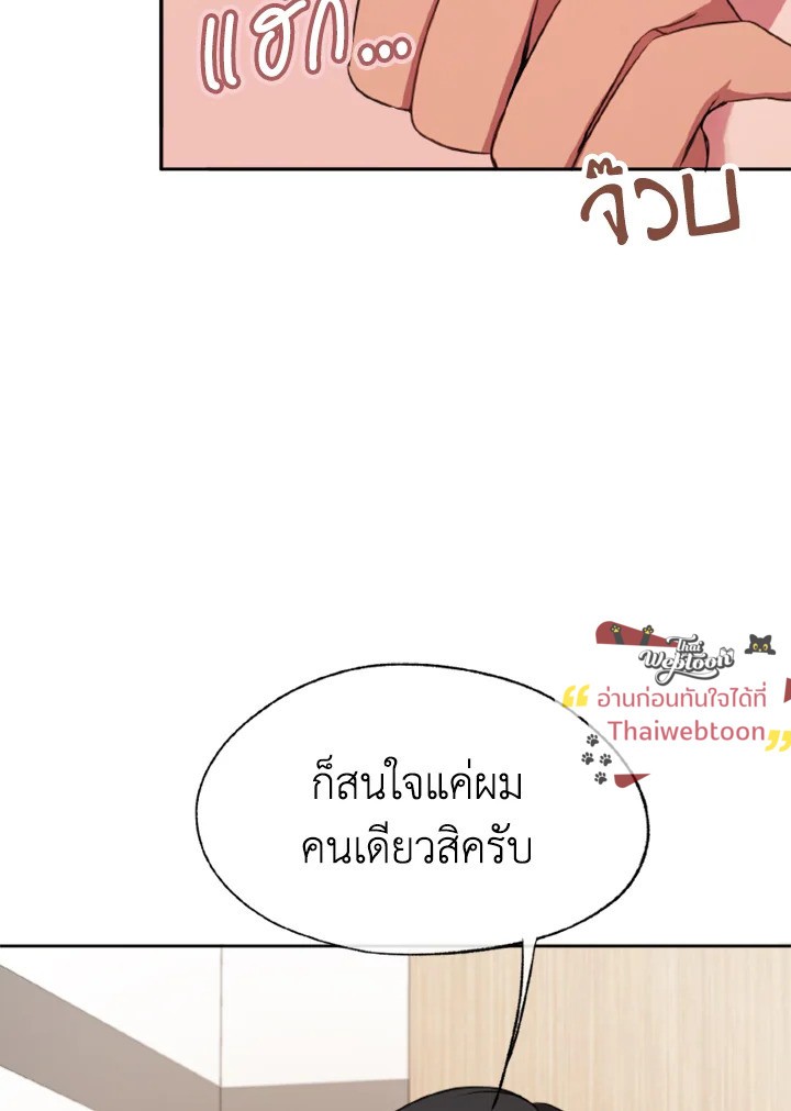 หน้า 67