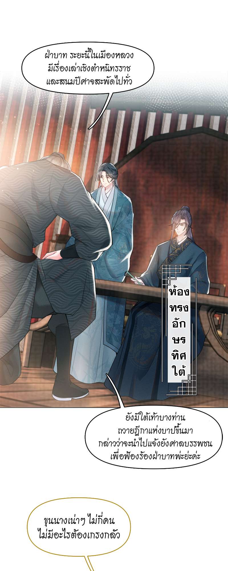 หน้า 30