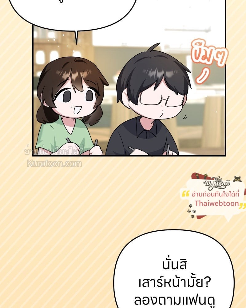 หน้า 81