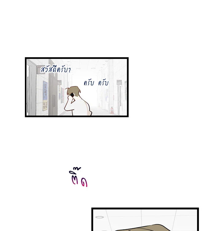 หน้า 35