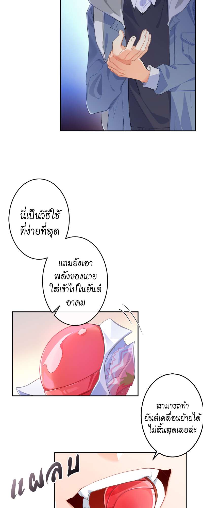 หน้า 20