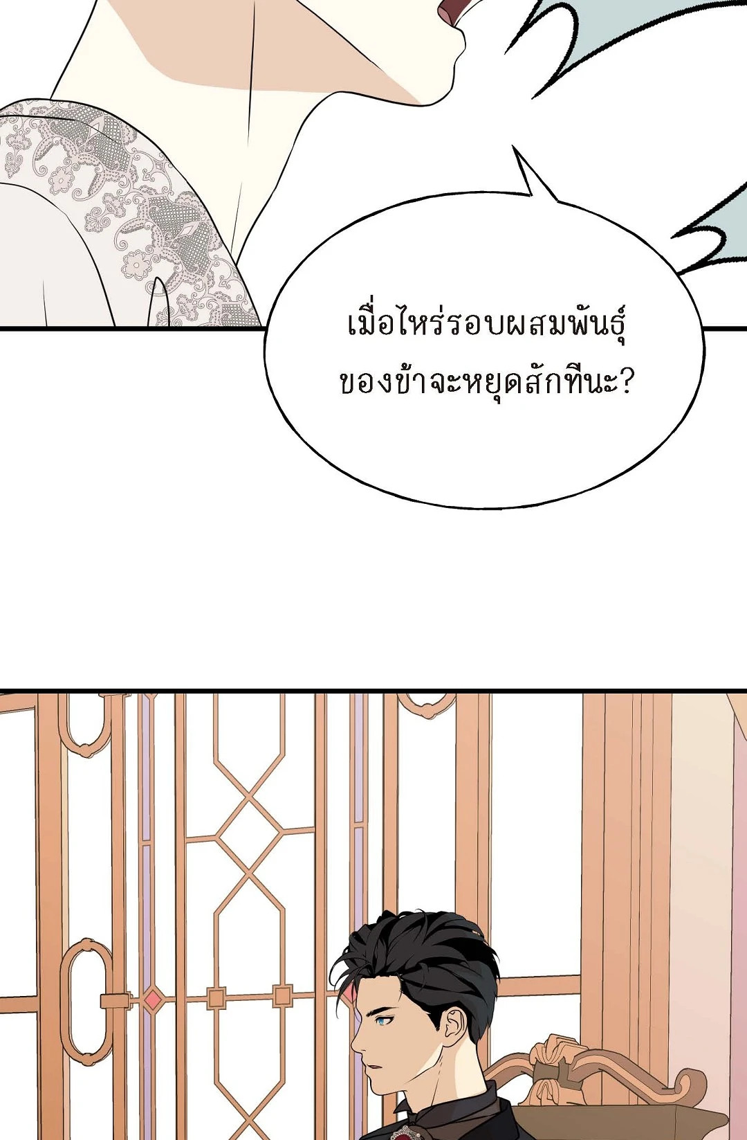 หน้า 78
