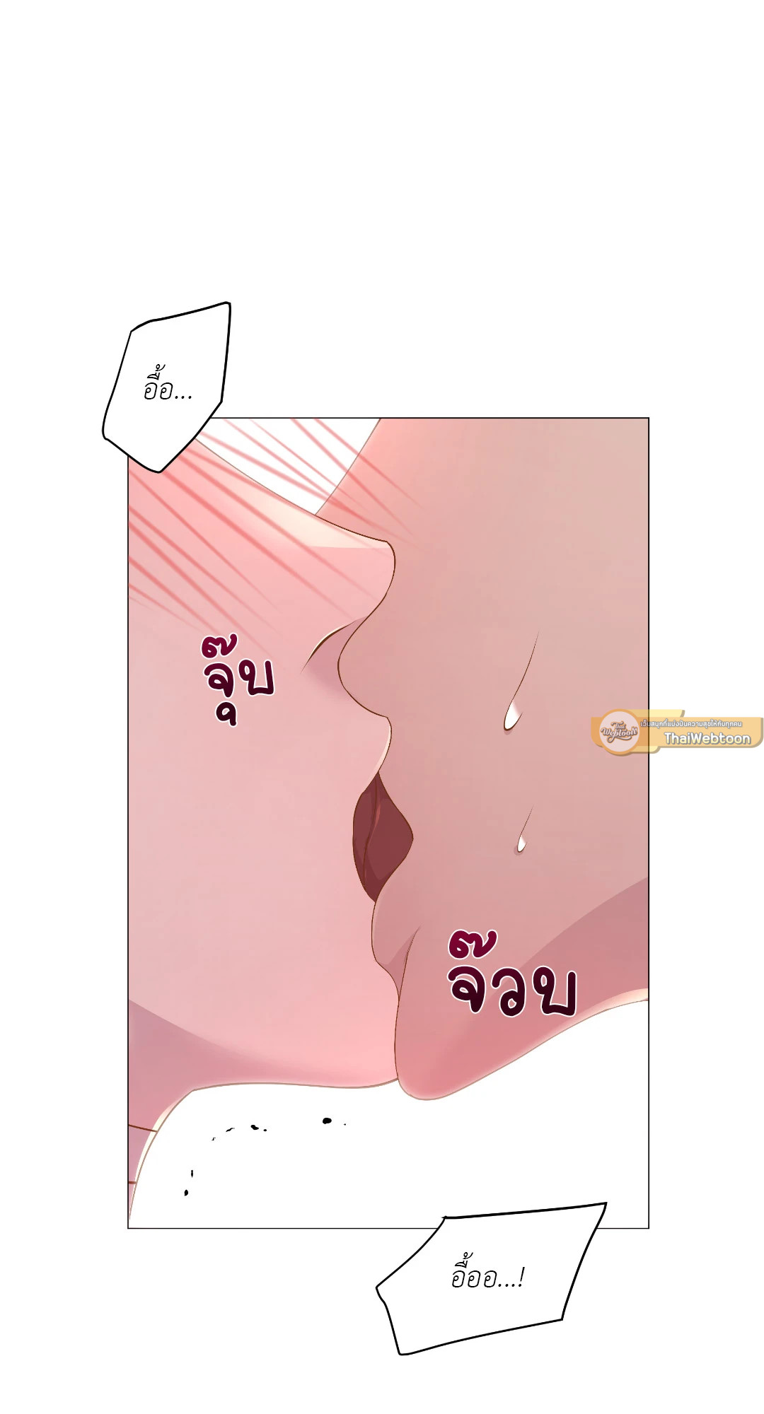 หน้า 71