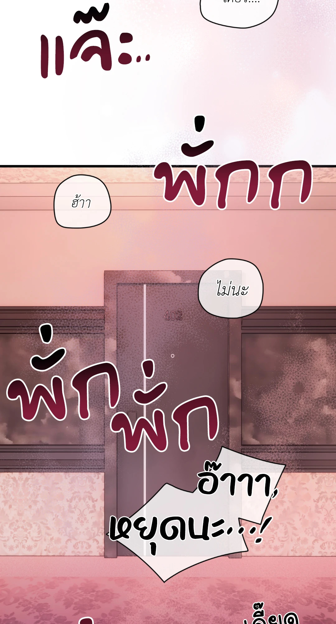 หน้า 78