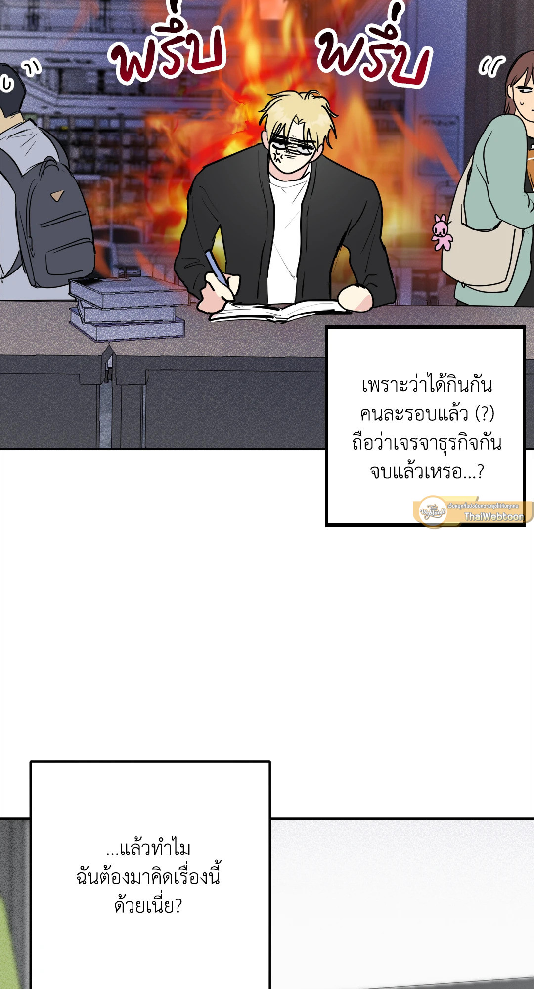 หน้า 47