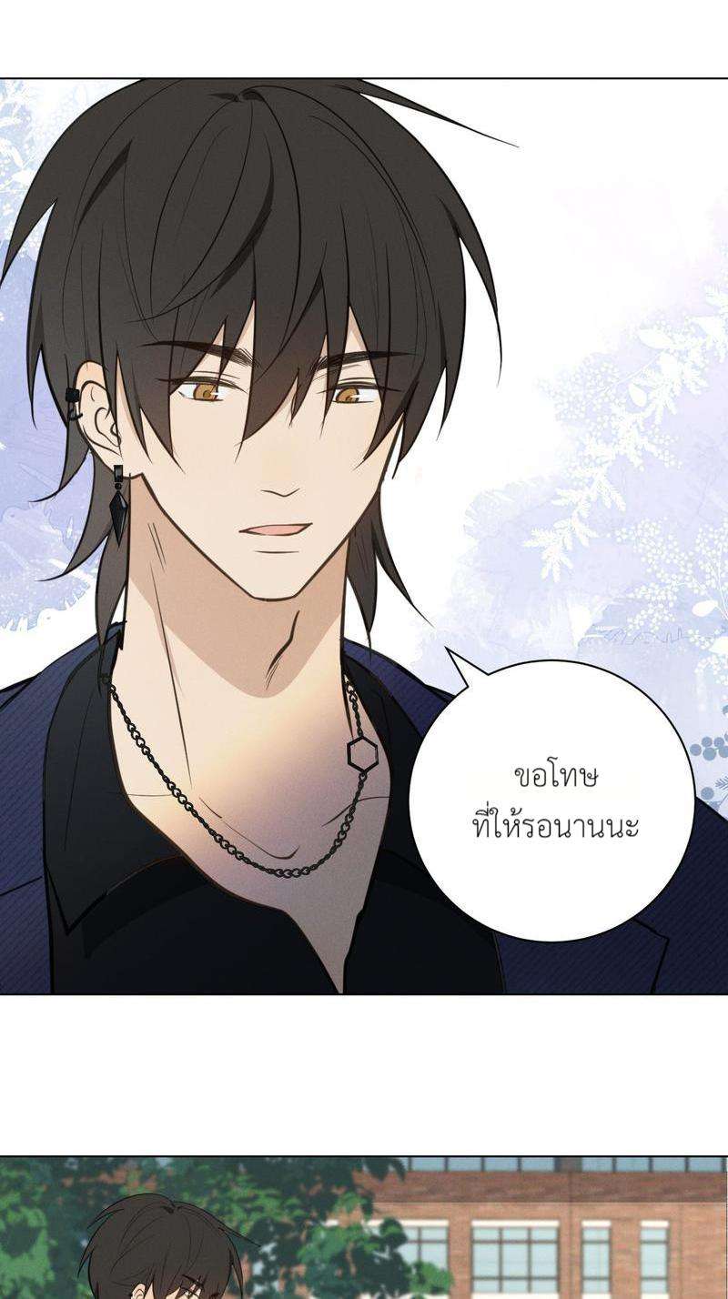 ปราบพยศจอมวายร้าย ตอนที่ 65 - รูปที่ 2