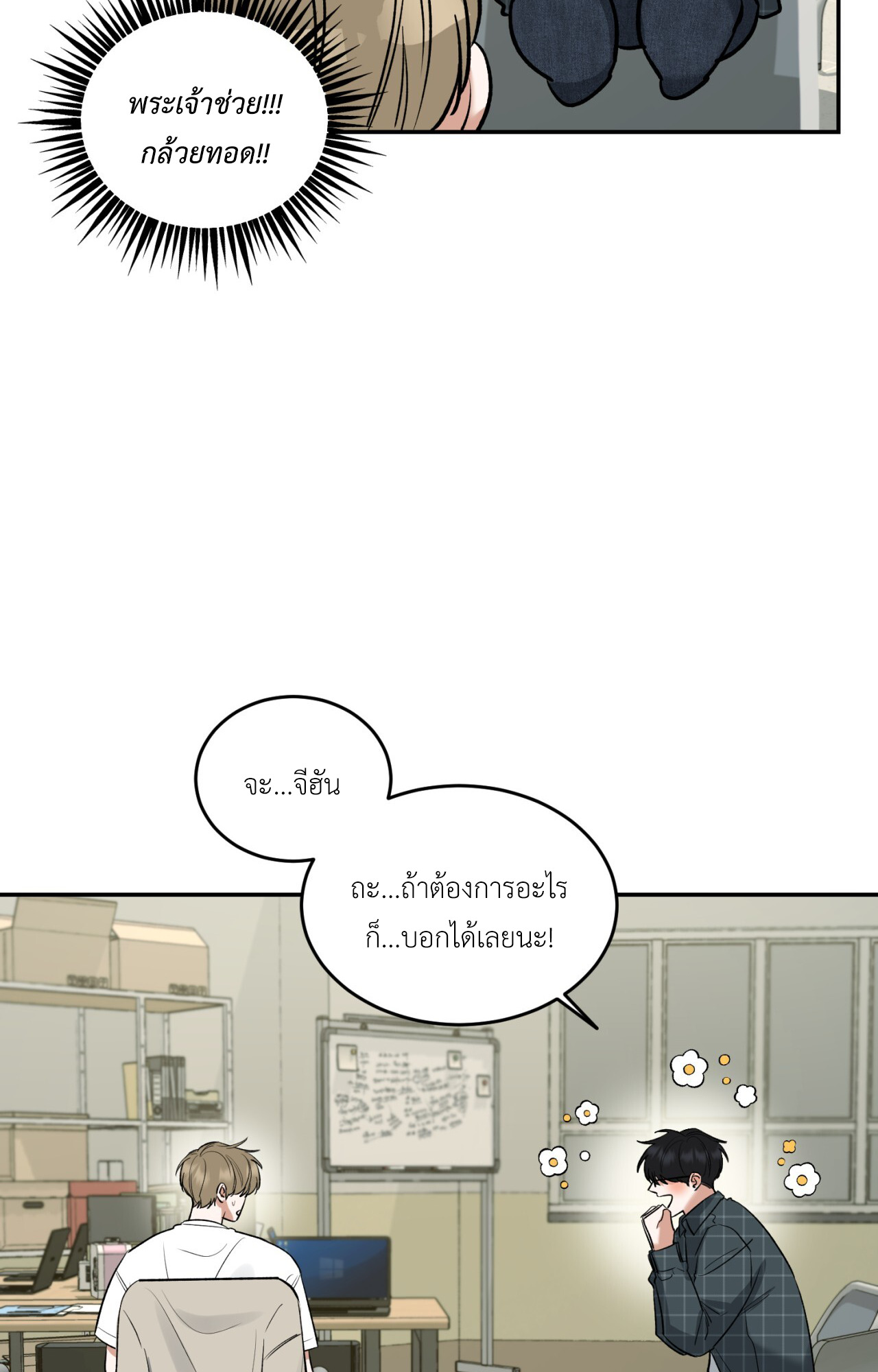 หน้า 54