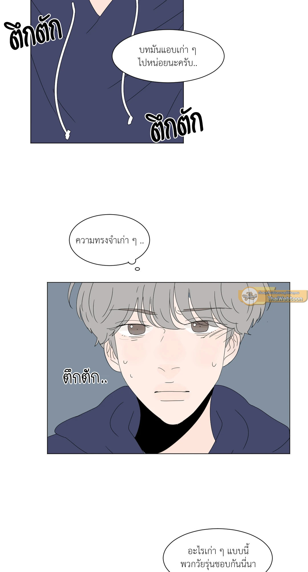 หน้า 23