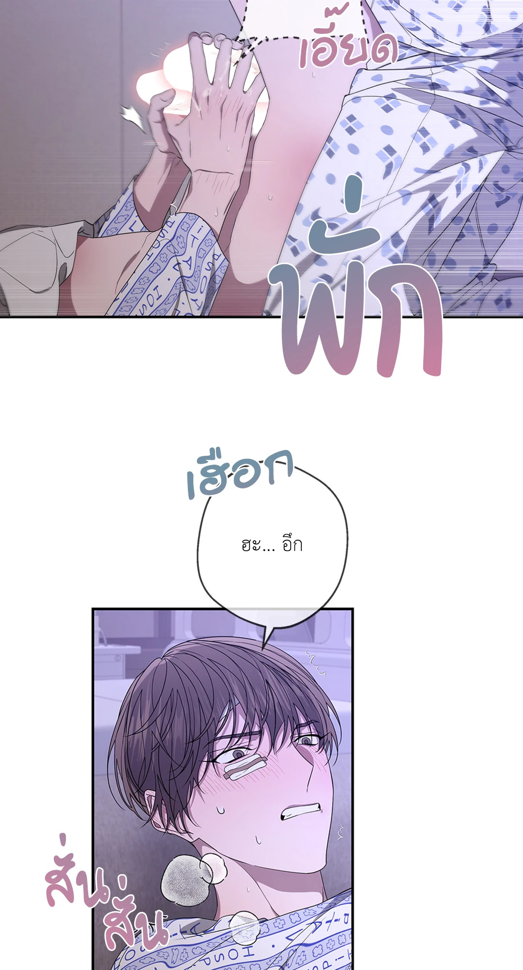หน้า 48