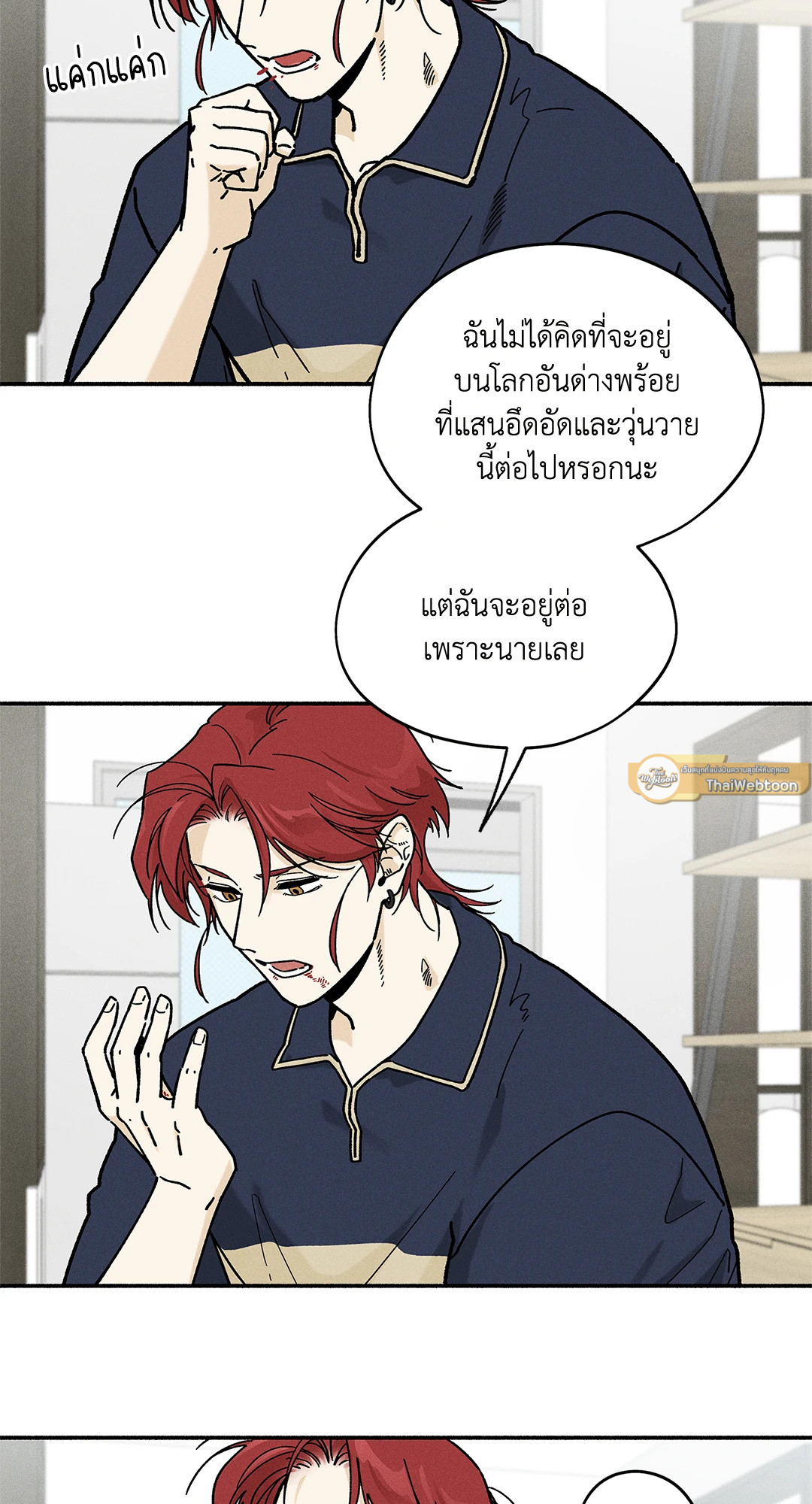 หน้า 39