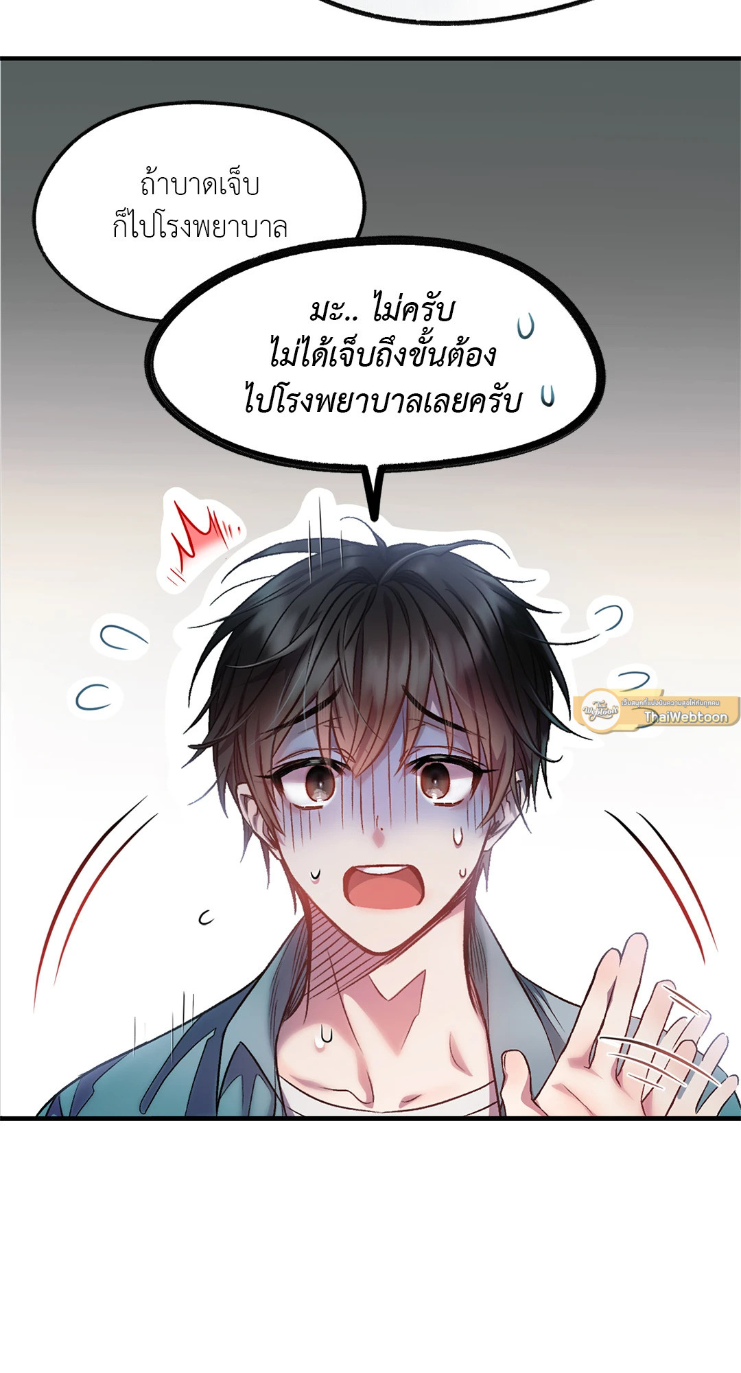 หน้า 37