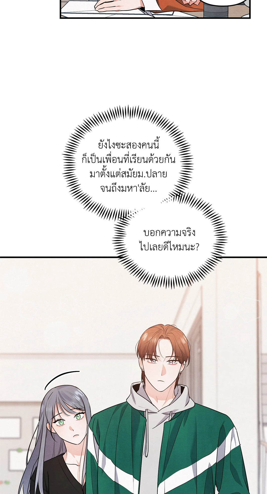 หน้า 39