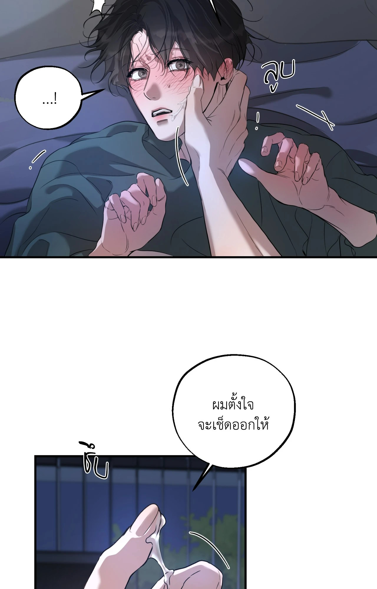หน้า 51