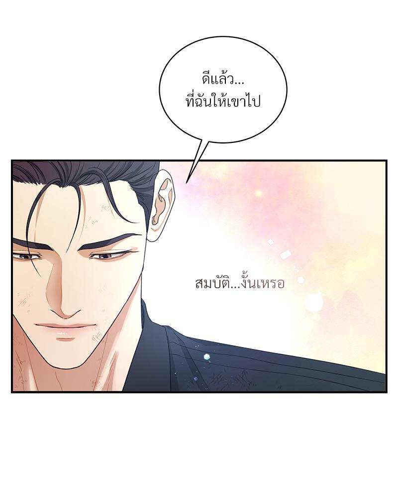 หน้า 114