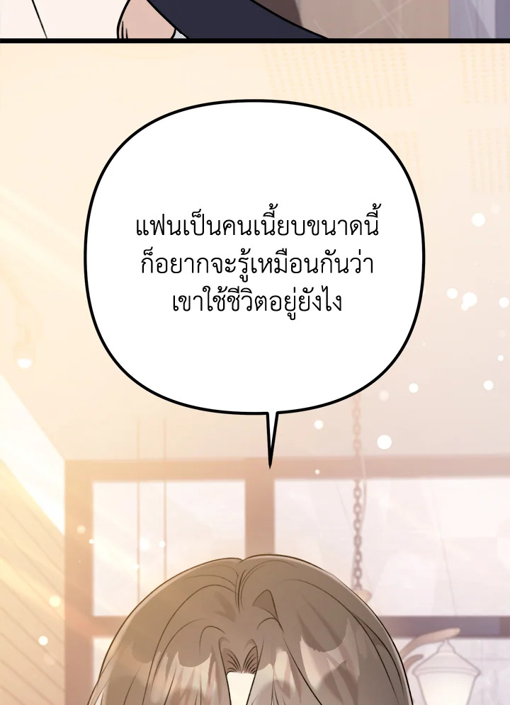หน้า 119
