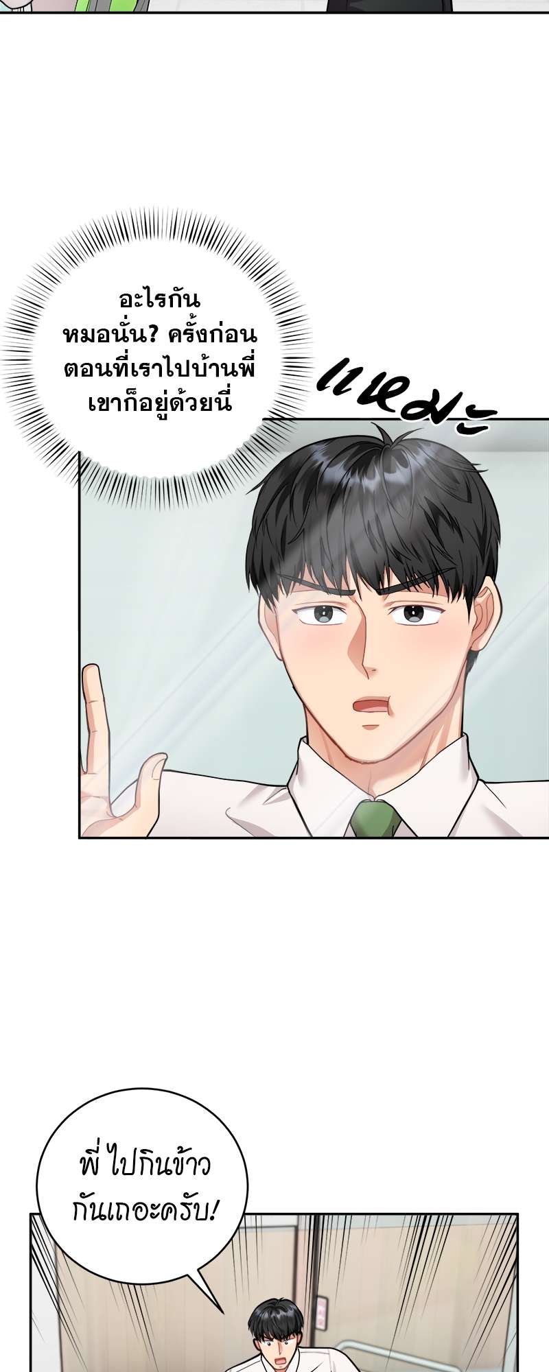 หน้า 48