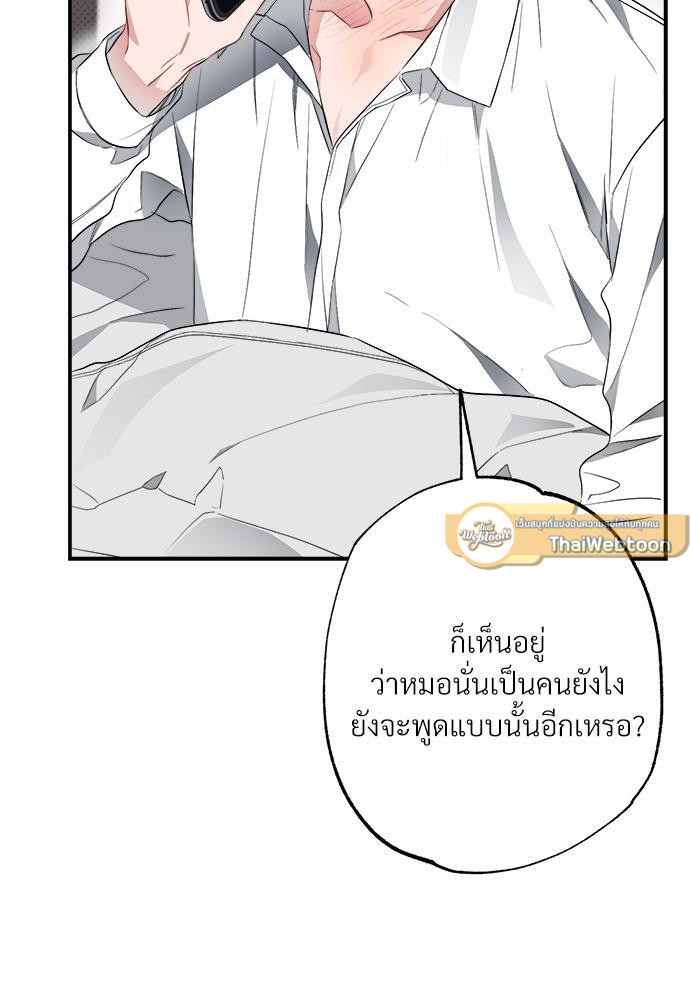 หน้า 82